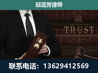 贵定-专注于刑事辩护