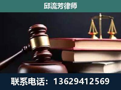 贵定-刑事纠纷