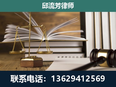 贵定-专注于刑事案件