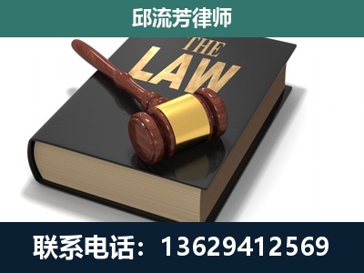 贵定-专注于刑事纠纷