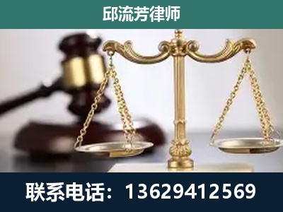 贵定-刑事辩护