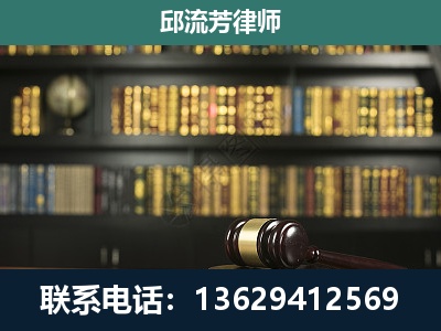 贵定-刑事律师
