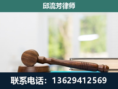 贵定-刑事辩护
